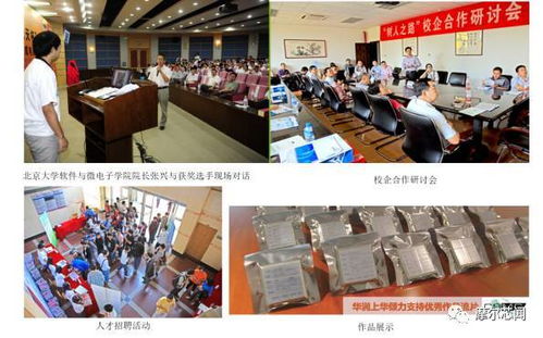 第七屆大學生集成電路設計·應用創新大賽全國總決賽在成都芯谷成功舉辦