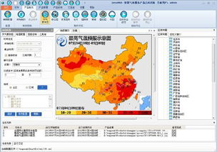 拉勾網 信息系統集成服務的行業領軍者
